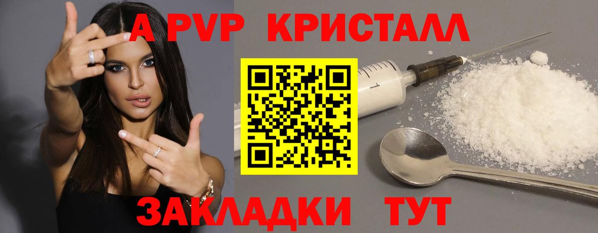 APVP VHQ Новоуральск
