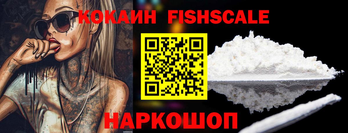 Новоуральск  Cocaine 98%  Вход с VPN  Cocaine Колумбийский 