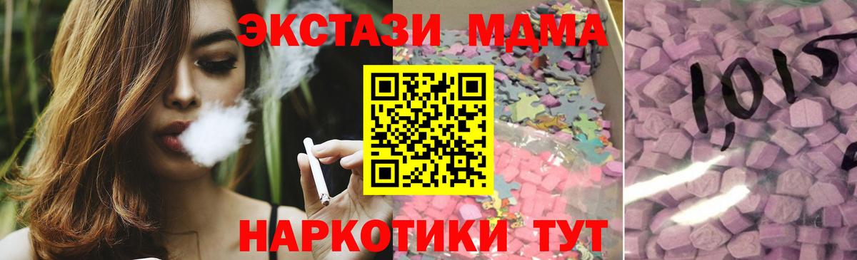 Экстази круглые Новоуральск