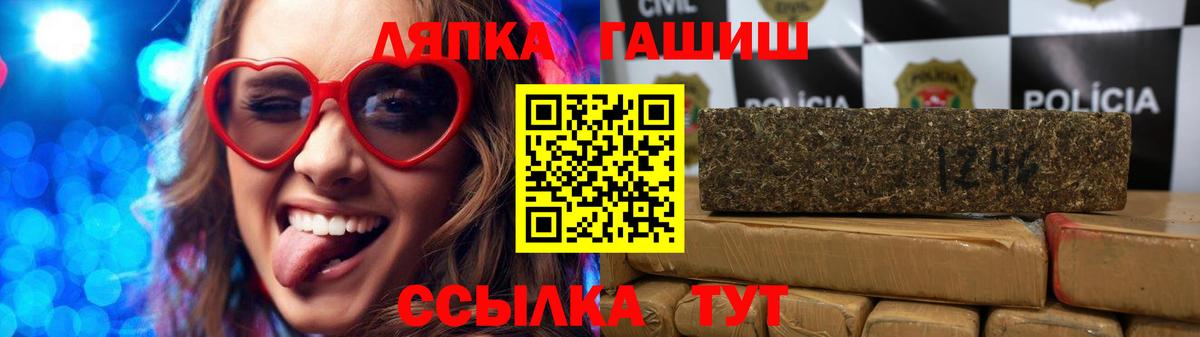 ГАШ ice o lator Новоуральск