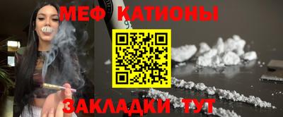 молекула духа Конаково