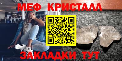 молекула духа Конаково