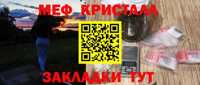 гидра Коммунар