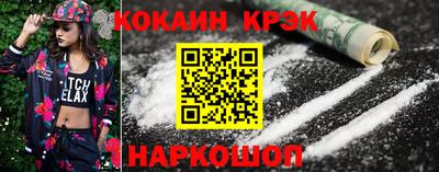 гидра Коммунар