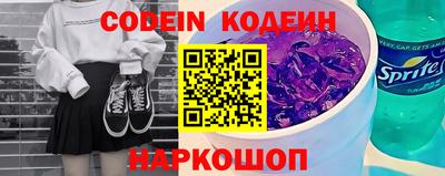 гидра Коммунар
