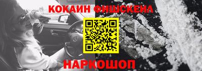 гидра Коммунар