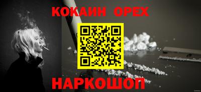 эйфоретик Комсомольск-на-Амуре
