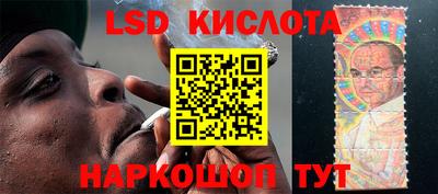 молекула духа Конаково