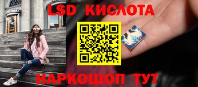 эйфоретик Комсомольск-на-Амуре