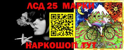 эйфоретик Комсомольск-на-Амуре
