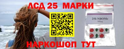 гидра Коммунар