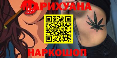 эйфоретик Комсомольск-на-Амуре