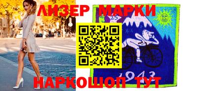 гидра Коммунар