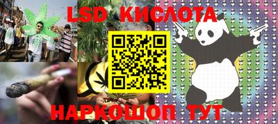 эйфоретик Комсомольск-на-Амуре