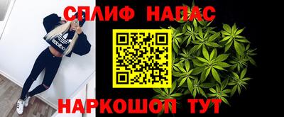 эйфоретик Комсомольск-на-Амуре