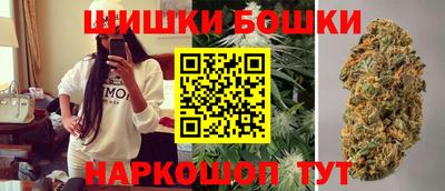 гидра Коммунар