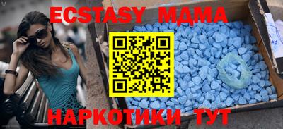 молекула духа Конаково
