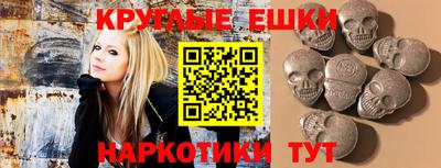 гидра Коммунар