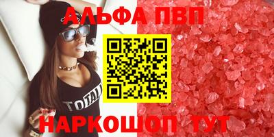 молекула духа Конаково