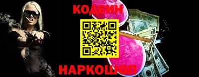 эйфоретик Комсомольск-на-Амуре
