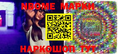 молекула духа Конаково