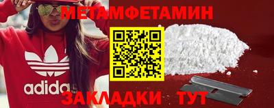 молекула духа Конаково