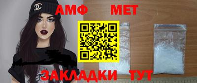 гидра Коммунар