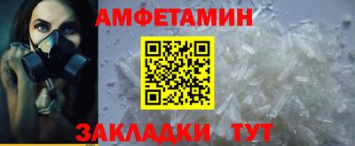 молекула духа Конаково
