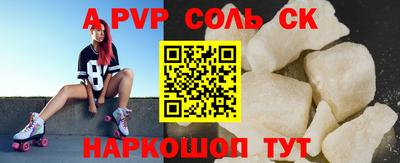 молекула духа Конаково