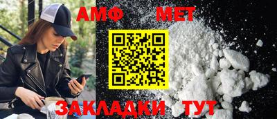 гидра Коммунар