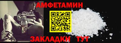 эйфоретик Комсомольск-на-Амуре