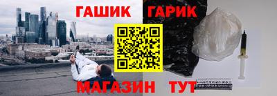 эйфоретик Комсомольск-на-Амуре