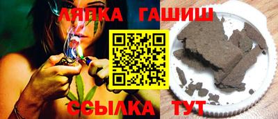 гидра Коммунар