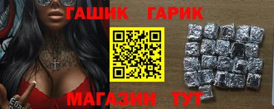 молекула духа Конаково
