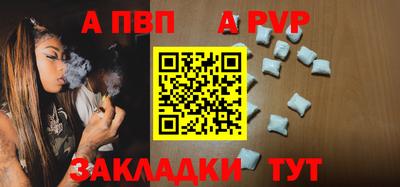 молекула духа Конаково