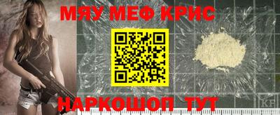 эйфоретик Комсомольск-на-Амуре