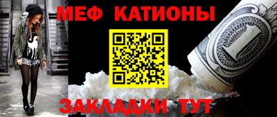 эйфоретик Комсомольск-на-Амуре