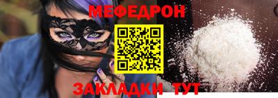 эйфоретик Комсомольск-на-Амуре