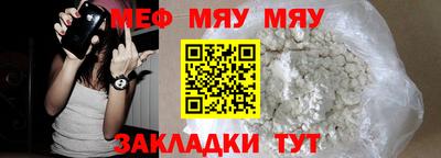 эйфоретик Комсомольск-на-Амуре