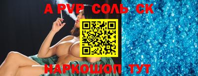 молекула духа Конаково