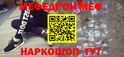 гидра Коммунар