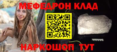 эйфоретик Комсомольск-на-Амуре