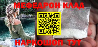 эйфоретик Комсомольск-на-Амуре