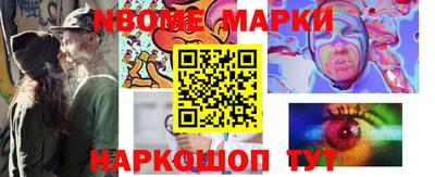 гидра Коммунар