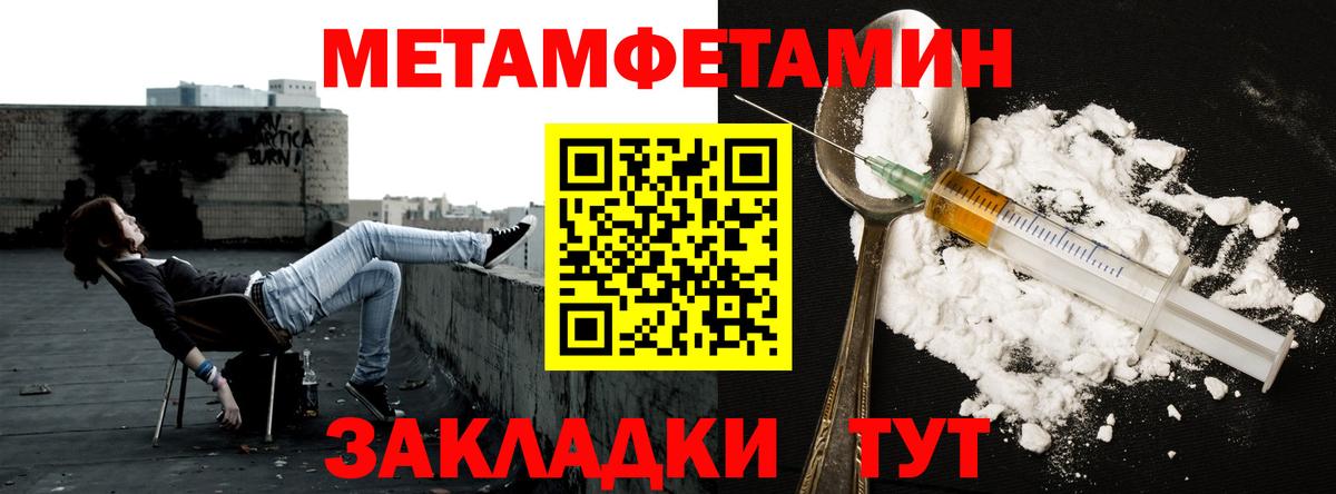 Новоуральск  Метамфетамин Methamphetamine  Вход с VPN 