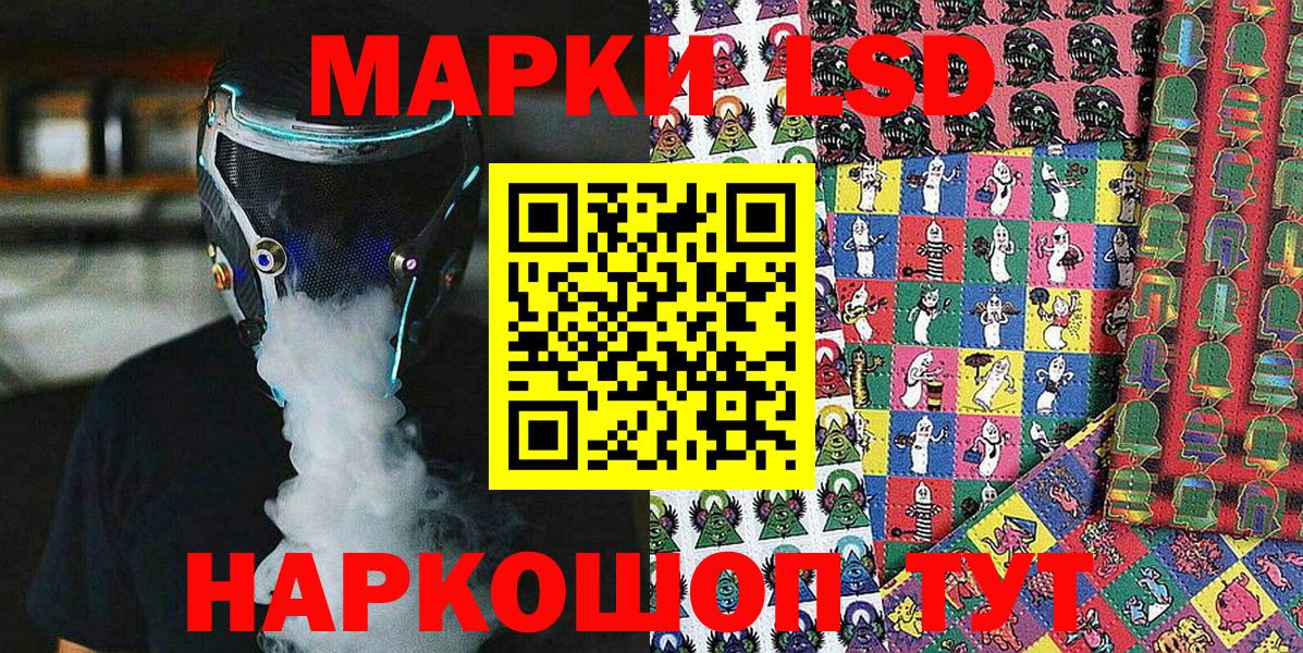 где можно купить наркотик  Вход с VPN  Новоуральск  Марки N-bome 1,8мг 
