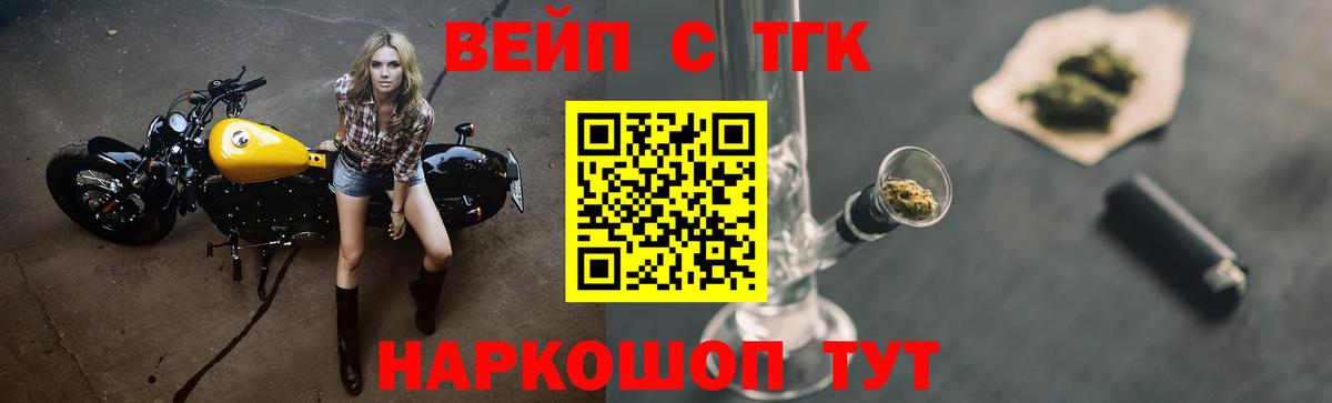 ТГК Wax Новоуральск